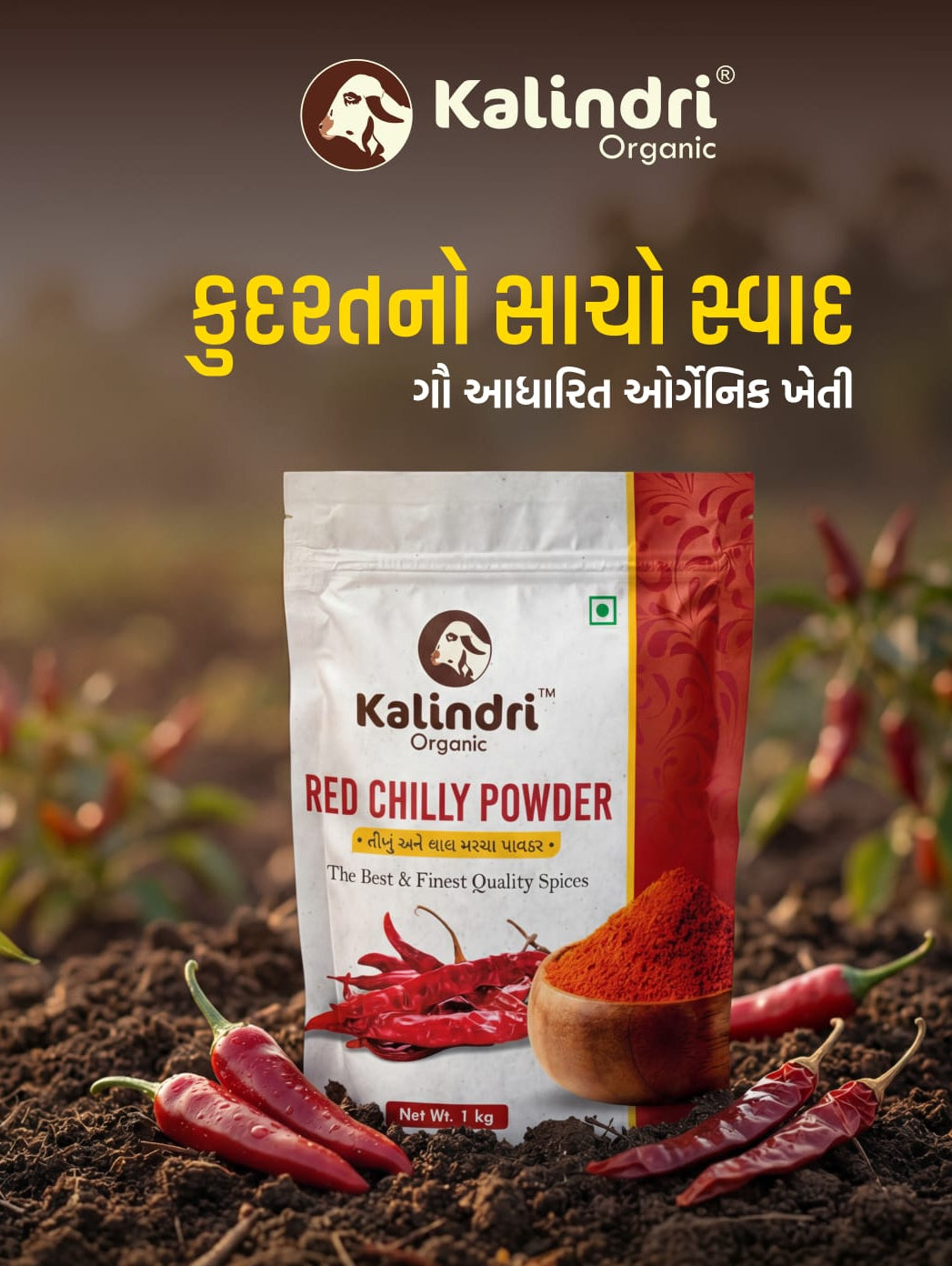 Kalindri Organic Red Chilly Powder