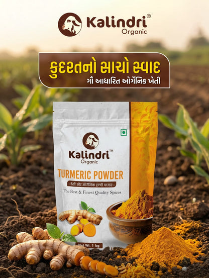 Kalindri Organic Turmeric Powder