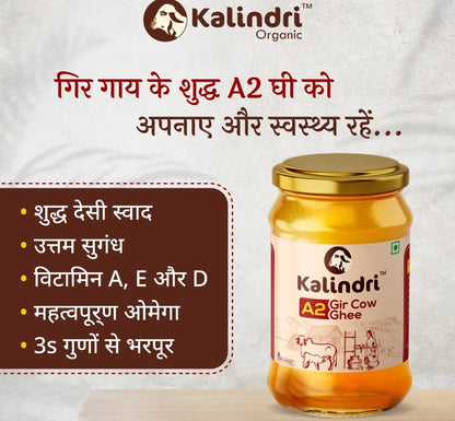 Kalindri Gir Cow Organic Ghee
